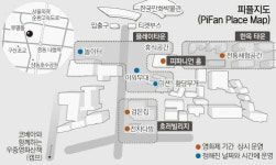 [수도권]장마-무더위 잊고 11일간 영화 속으로 ‘풍덩’