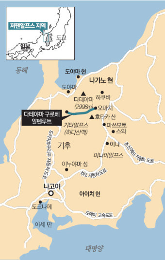[일본으로 떠나는 여름휴가]<상>혼슈 도야마 현∼아이치 현 저팬 알프스 종주여행