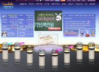 연금복권520 인터넷 판매사이트 엔젤로또 제4회 1등 당첨자 배출