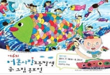 바다를 상상하세요~