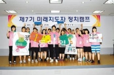 영천시장 꿈꾸는 당찬 고교생