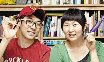 [천변만화]<14> 웹툰 ‘우연일까’ 연재 김인호-남지은 부부