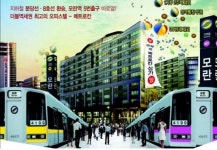 투자하자마자 임대수익을 올릴 수 있는 입주 임박한 상가는 어디?