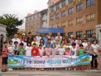 지역아동센터 아동의 신나는 여름캠프!