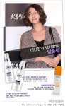 [더우먼동아 스타 헤어] 이민정의 생기발랄 ‘발롱펌’ 연출법 상세 공개!