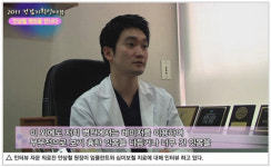 [2011 건강기획인터뷰] 임플란트, 심미보철 - 서울 서초구 치과 안상철 원장을 만나다