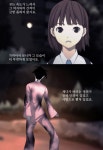 봉천동귀신, ‘옥수역귀신’보다 더 오싹! “소름이 쫙~”