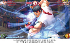 [IT강의실] 정정당당 '맞장'으로 승부를 가리는 - 대전격투게임(Fighting game)