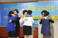 [다시 빛과 소금으로]<3> 서울 종교교회