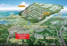 첨단산업의 메카 서산일반산업단지 내 지원시설용지 ‘오토폴리스’ 분양