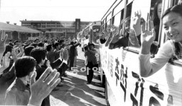 [그땐 그랬지]1979년 구로공단 추석 귀향버스