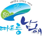 강진만 해안도로 자전거 라이딩코스로 거듭나다