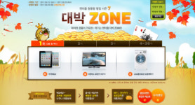 엔터플, 랭킹이벤트 7탄 대박ZONE이벤트 실시