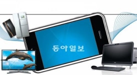 [SMART 시대]스마트기기는 필수… 이젠 생활 곳곳이 스마트
