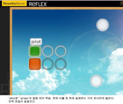 로제타스톤청라2단지고려E&M학원 | 학원갈 필요 있겠어? - 로제타스톤 리플렉스(Reflex)