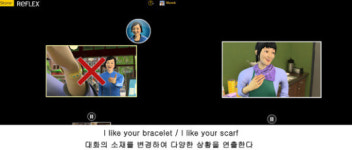 로제타스톤청라2단지고려E&M학원 | 학원갈 필요 있겠어? - 로제타스톤 리플렉스(Reflex)