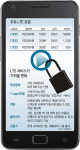 LTE가 몰고 온 ‘손안의 PC방’… 스타크도 즐긴다