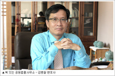 [2011 변호사 법률상담] 민.형사의 낮은 문턱을 위해 매진, 김병철 변호사