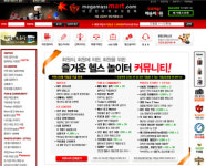 헬스보충제 쇼핑몰 메가매스마트 헬스놀이터 인기!