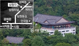 [우리 극장을 소개합니다]서울 성북동 삼청각