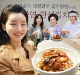 “저염도 토판염 한성 김치 맛 보세요”