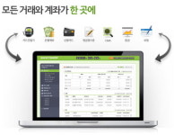 한국정보통신 인터넷 장부 ‘이지샵 자동장부’