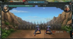 동접 80만 웹게임 춘추전국시대, WOW 안부럽다