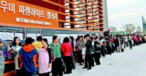 [포토 부동산]낮은 분양가… 파격 인테리어… 목포 ‘우미파렌하이트’ 장사진