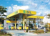 [시선집중, 이 주식]S-Oil