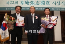 본보 황호택 논설실장-최불암 씨 위암장지연상