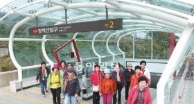 [수도권]“강남역서 7분… 청계산이 동네 뒷산 됐어요”