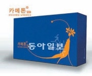 시호헬스케어한삼인시호헬스케어점주 | [헬스&뷰티/헬스캡슐]홍삼에 함유된 Rg3, 폐암·대장암 치료 효과 外