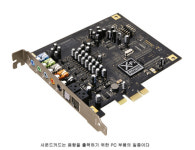 [IT강의실] PC의 멀티미디어화를 이끌다 - 사운드카드(Sound Card)