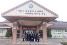 동우대학 유아교육과, 속초 청해학교 수업 체험