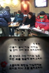 장동민 PC방, 유상무-유세윤 결박사인회… 네티즌들 “폭소!”