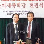 [부산/경남]동남아 대학에 잇단 한글 어학당