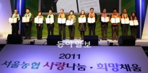 농협, 복지시설에 쌀-김치 1004상자