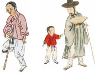 [인문사회]귀 멀고 눈 멀어도 너희는 조선의 백성이다
