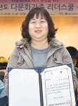 [대구/경북]“한국생활 자신감에 일자리도 얻었어요”