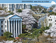 [사이버대학]경희사이버대학교