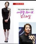 [더우먼동아 스타 헤어] 연말 파티룩에 어울리는 최정원 ‘내추럴 웨이브 업스타일’