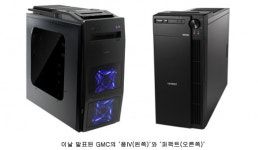 GMC, 재주 많은 고급형 PC케이스, ‘풍IV’ 출시