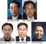 청와대 참모진 개편… 신임 하금열 대통령실장은 누구