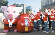 소외된 이웃에 돼지고기를… ‘한돈 나눔한마당’