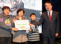 [세 살 준법 여든까지]법사랑 사이버랜드 오픈