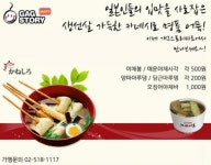 소자본으로 카페와 편의점을 동시에 창업