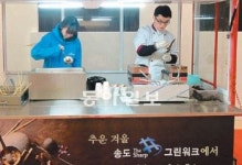 본보기집에 ‘어묵 포차’… 방문객 문전성시
