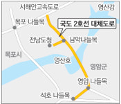 [광주/전남]광주서 전남도청 가는 길 빨라진다