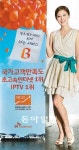 [2011 빛낸 기업]품질 강화·스마일 서비스 등 고객 만족에 최선