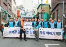 [부산/경남]부산 ‘사랑의 온도’ 26.1도… 아직은 미지근